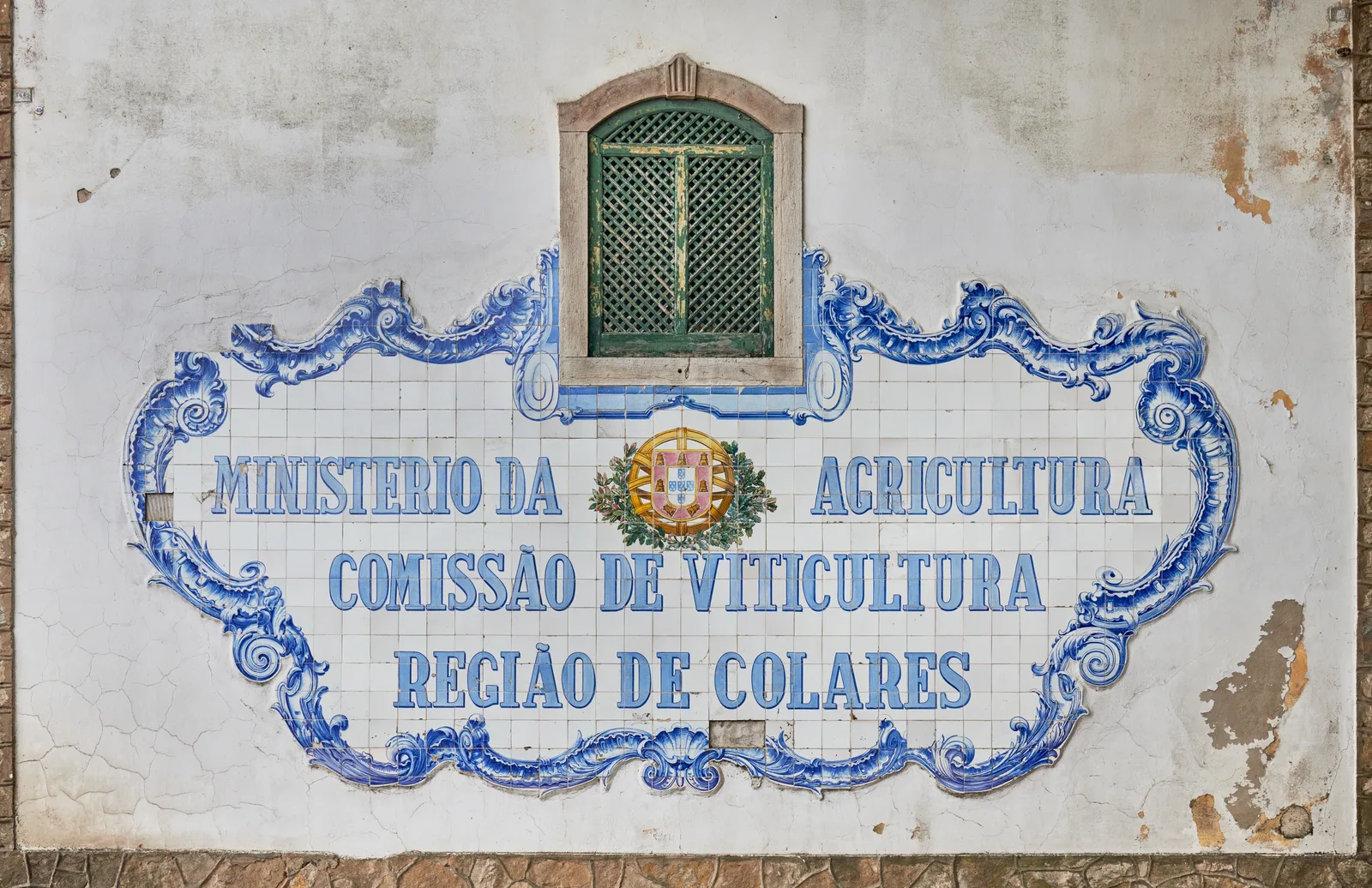 Adega Regional de Colares — fotografia 3